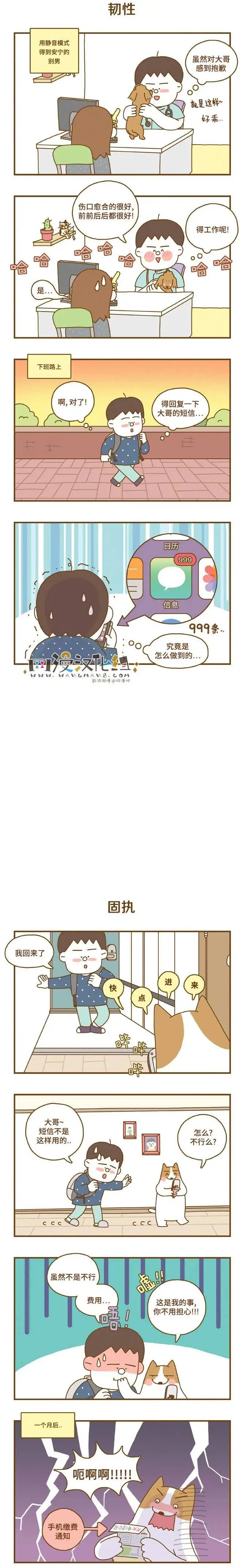 第07回