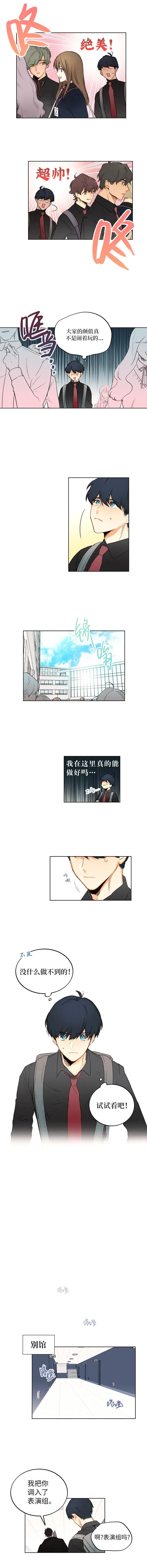 第01话