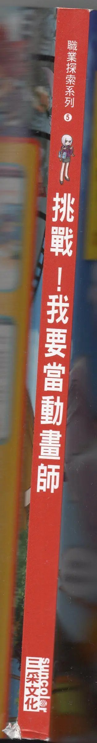 全一卷