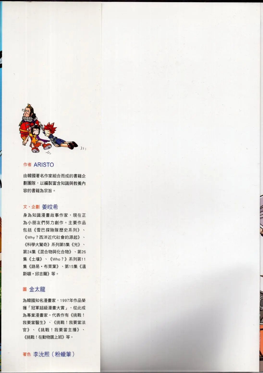全一卷