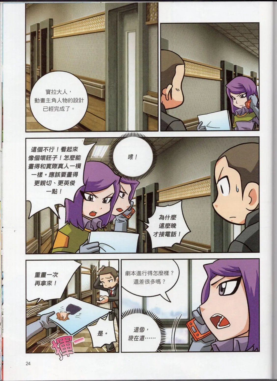 全一卷