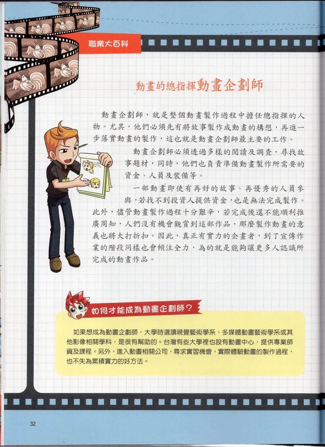 全一卷