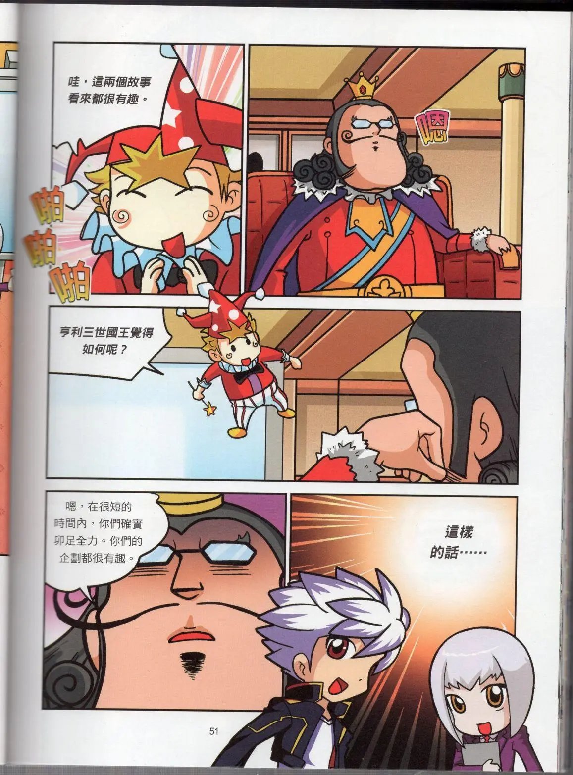 全一卷