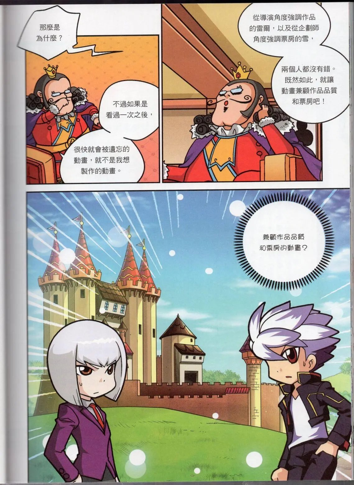 全一卷