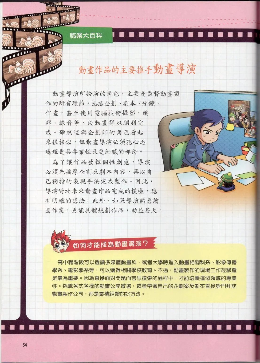 全一卷