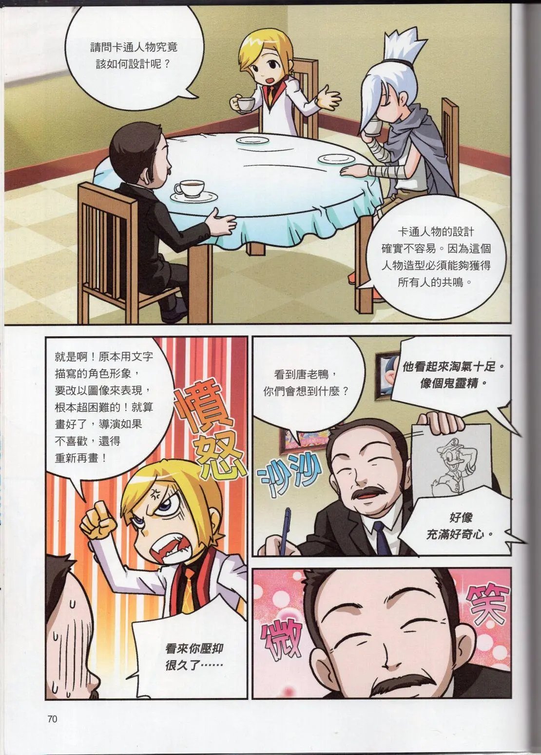 全一卷