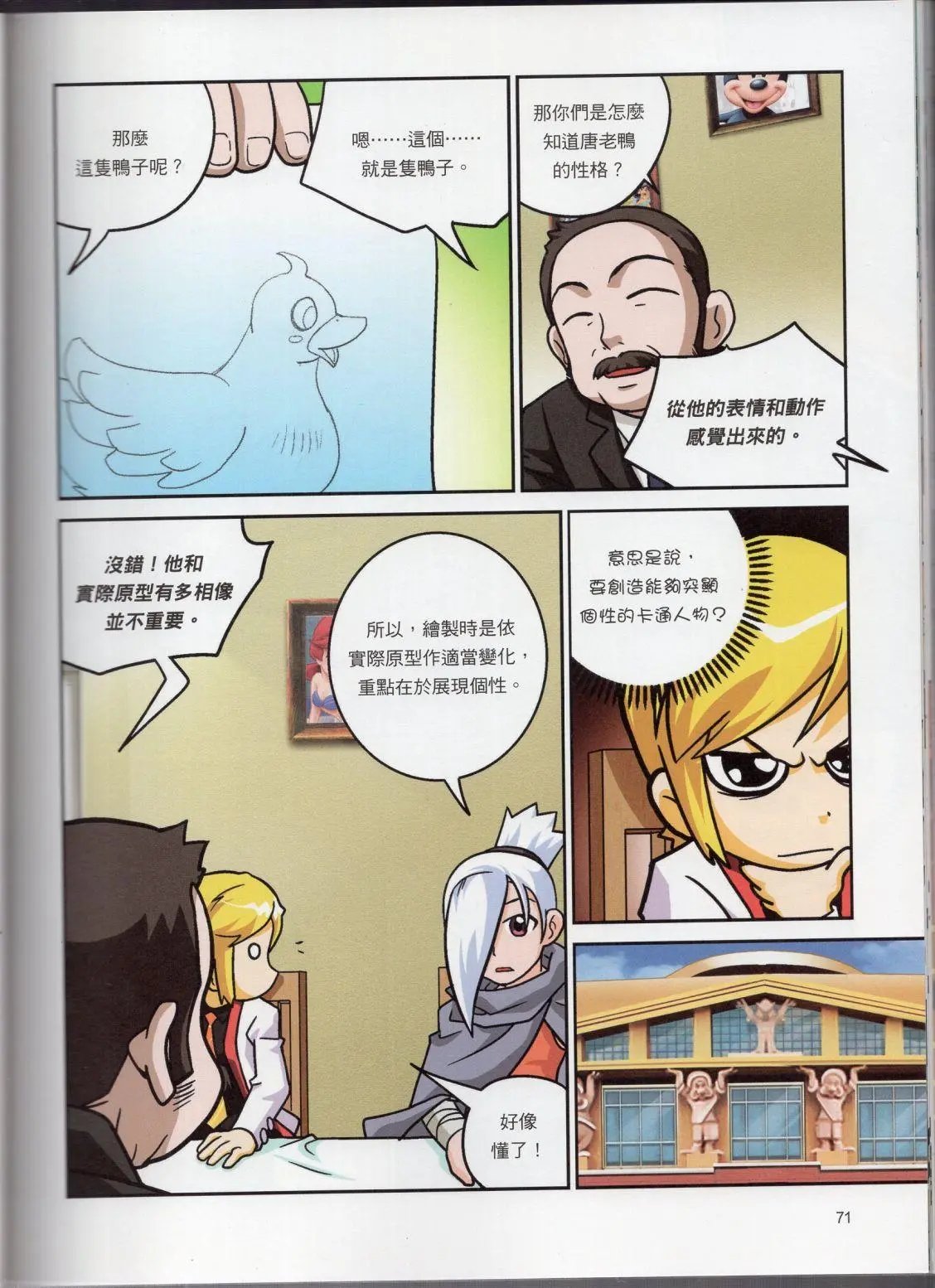 全一卷