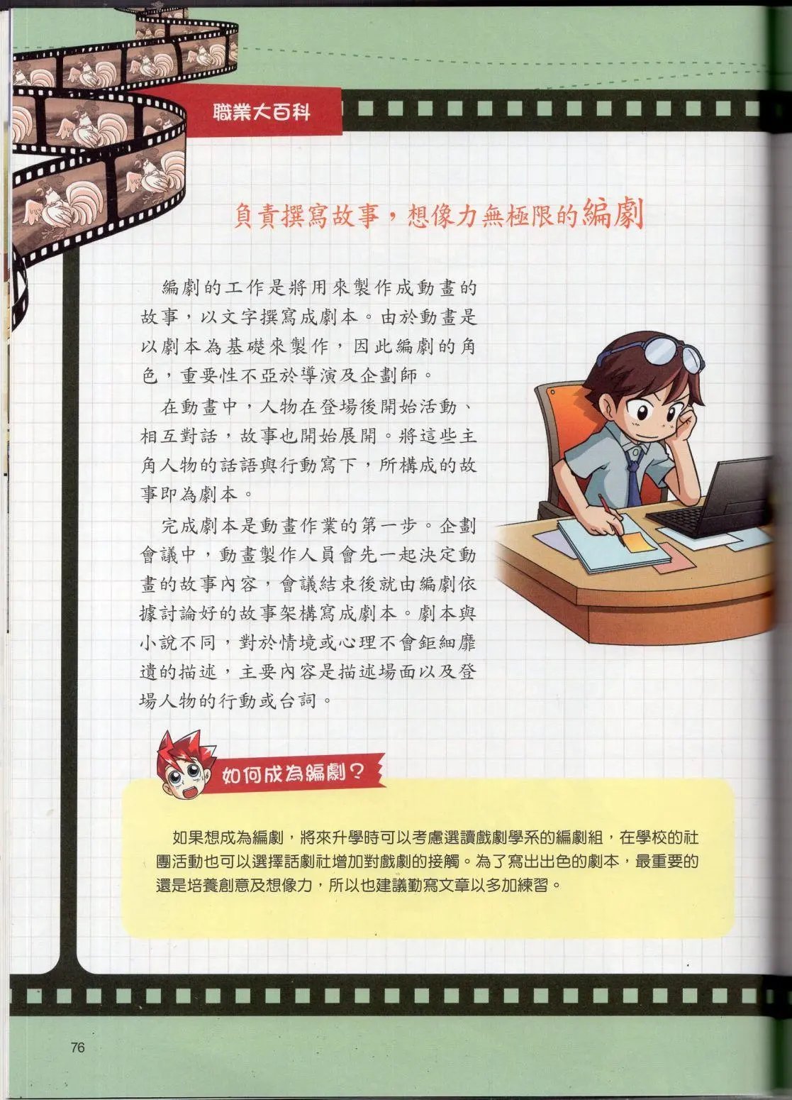 全一卷
