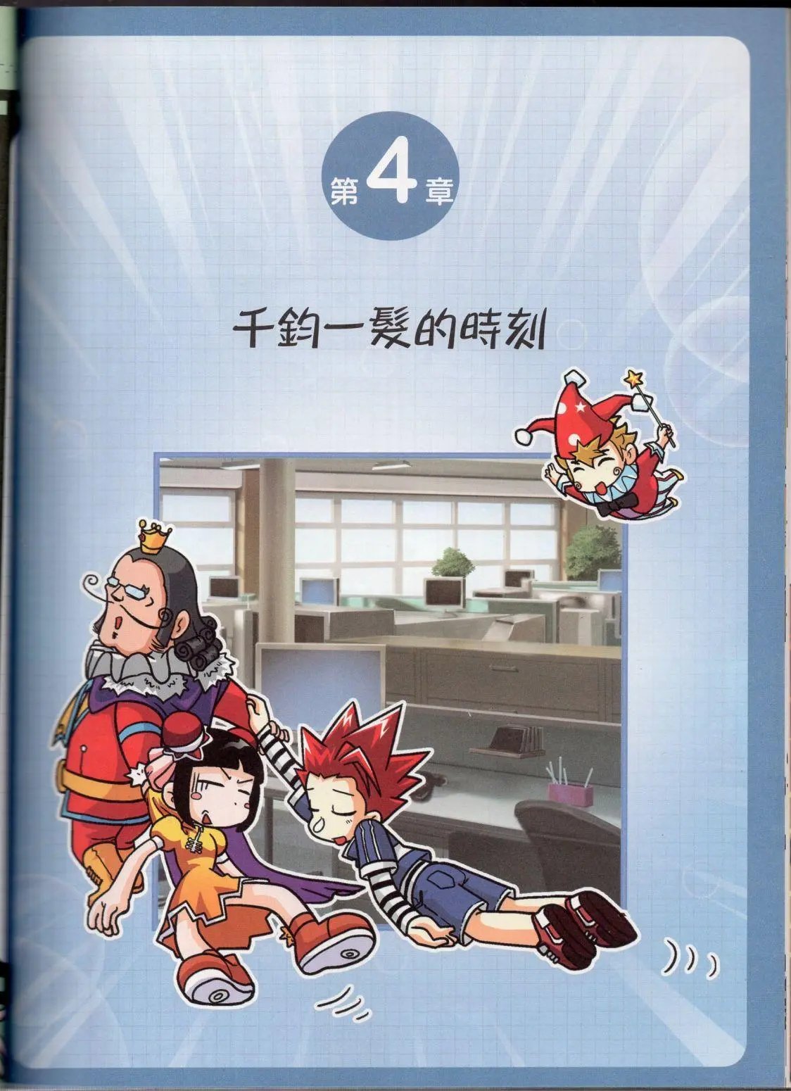 全一卷