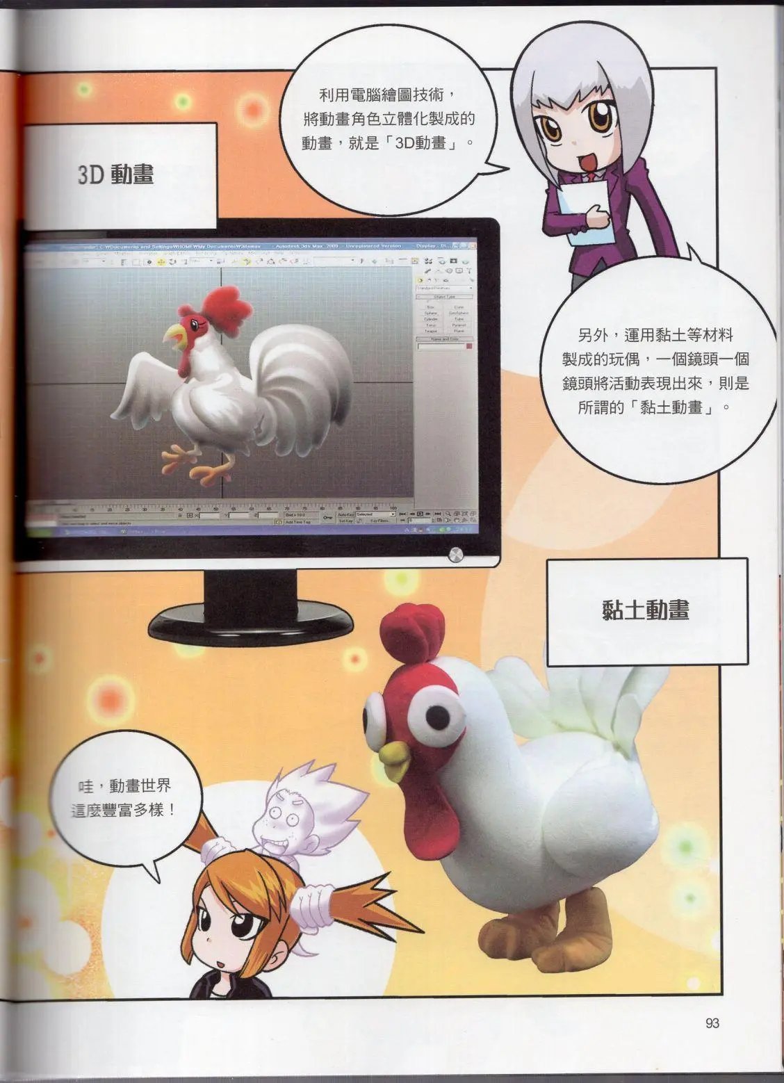全一卷