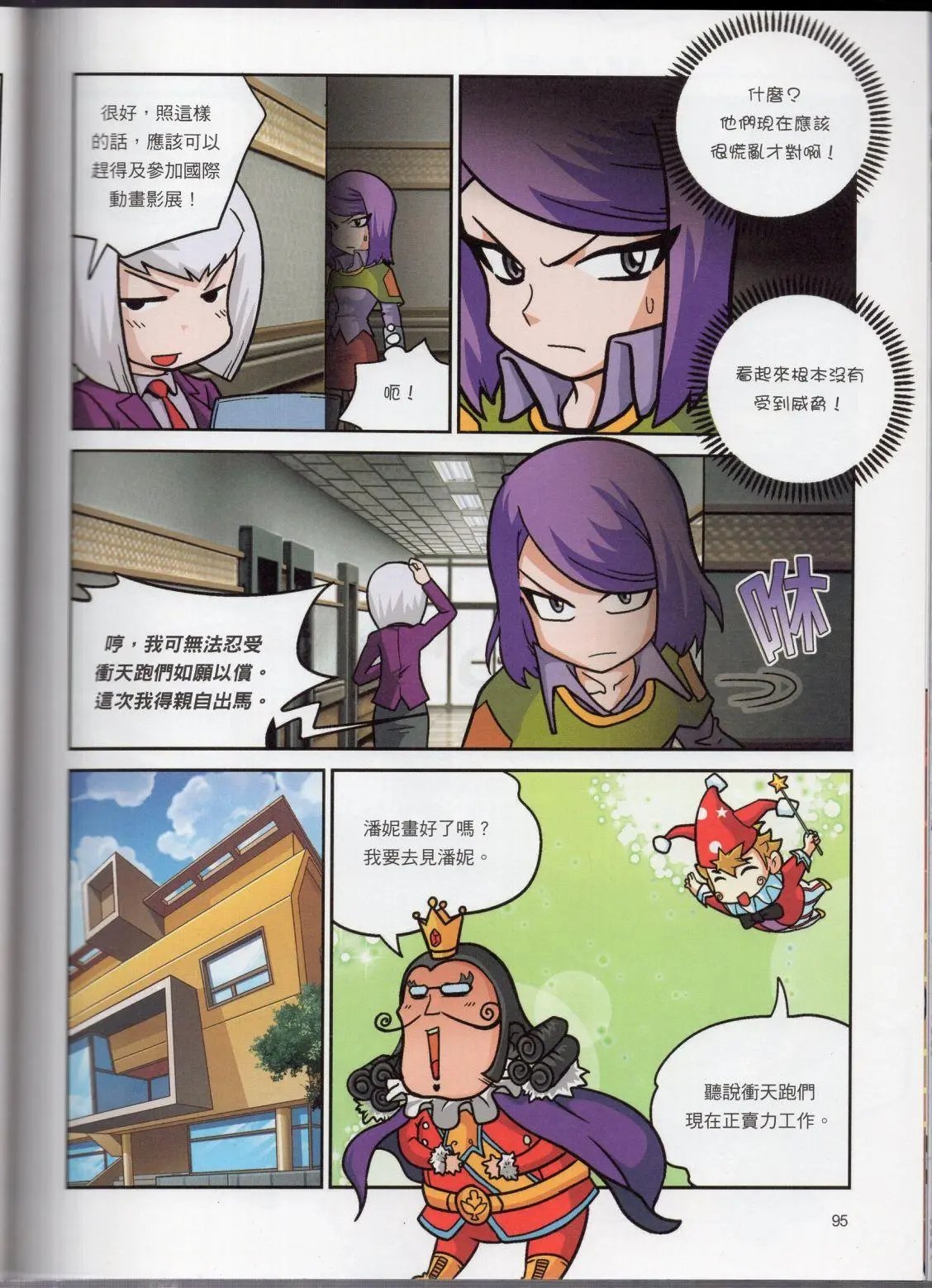 全一卷