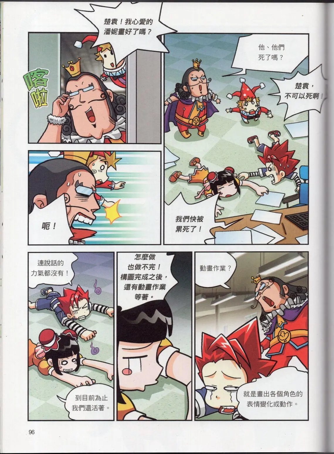 全一卷