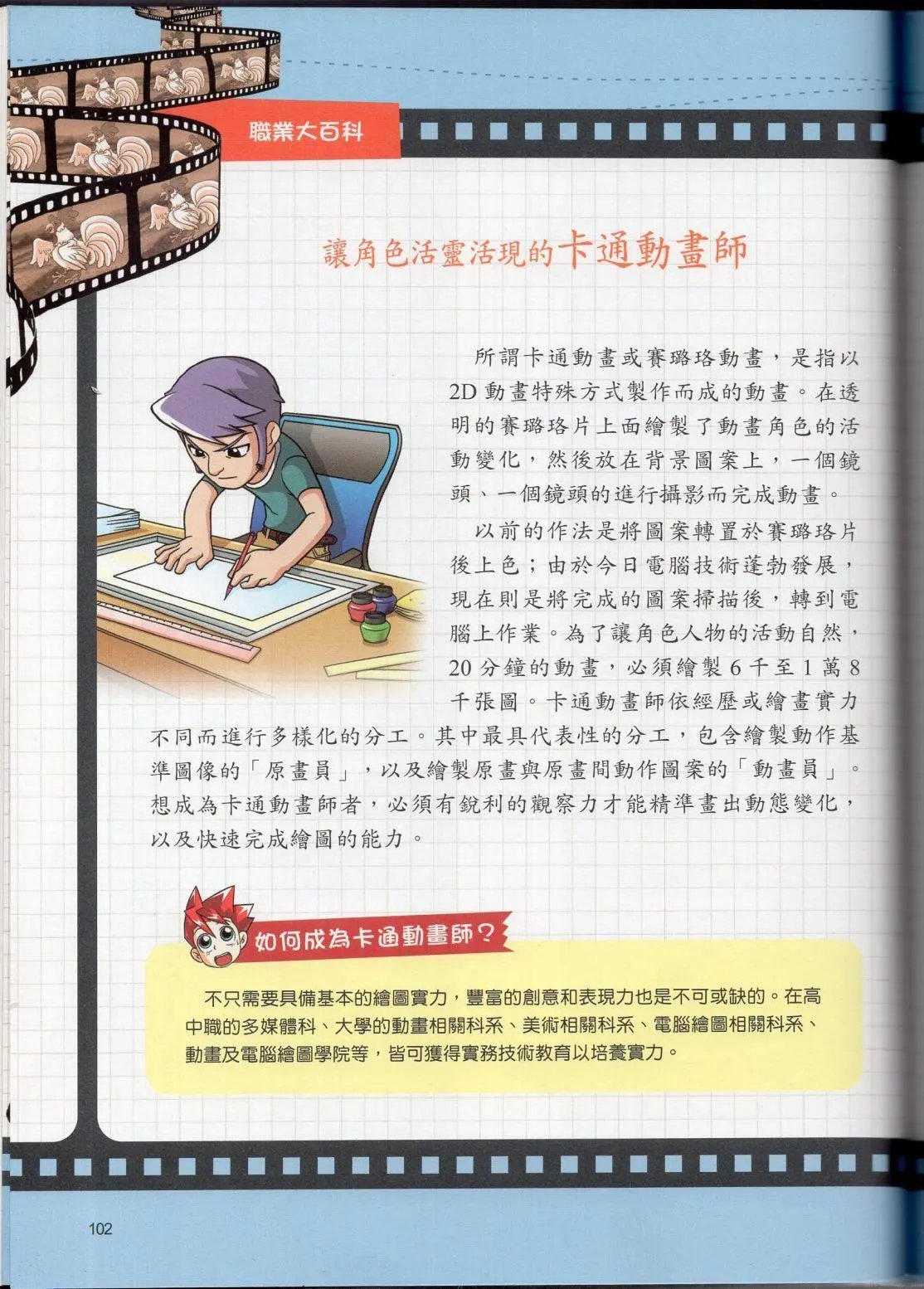 全一卷