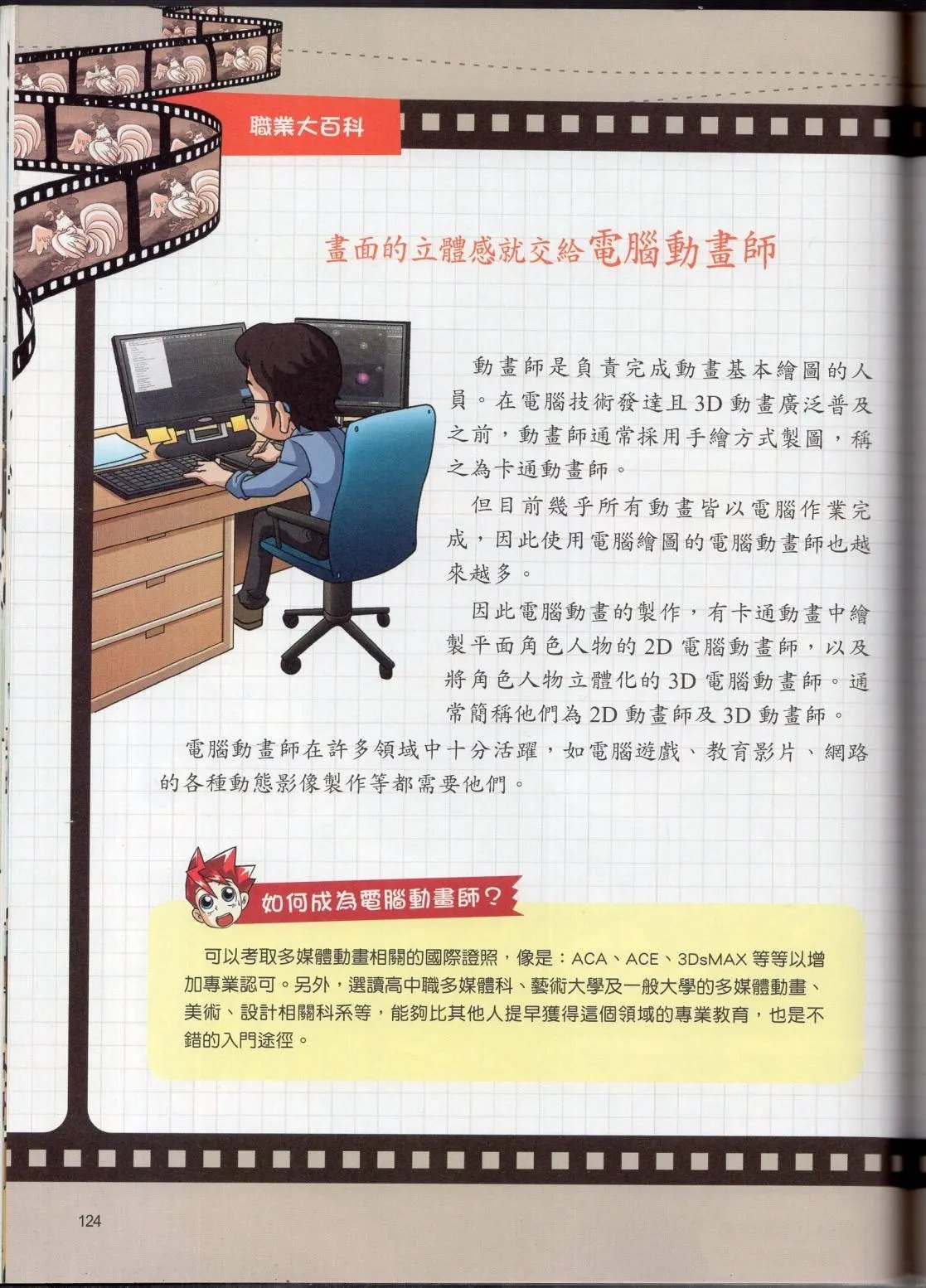 全一卷