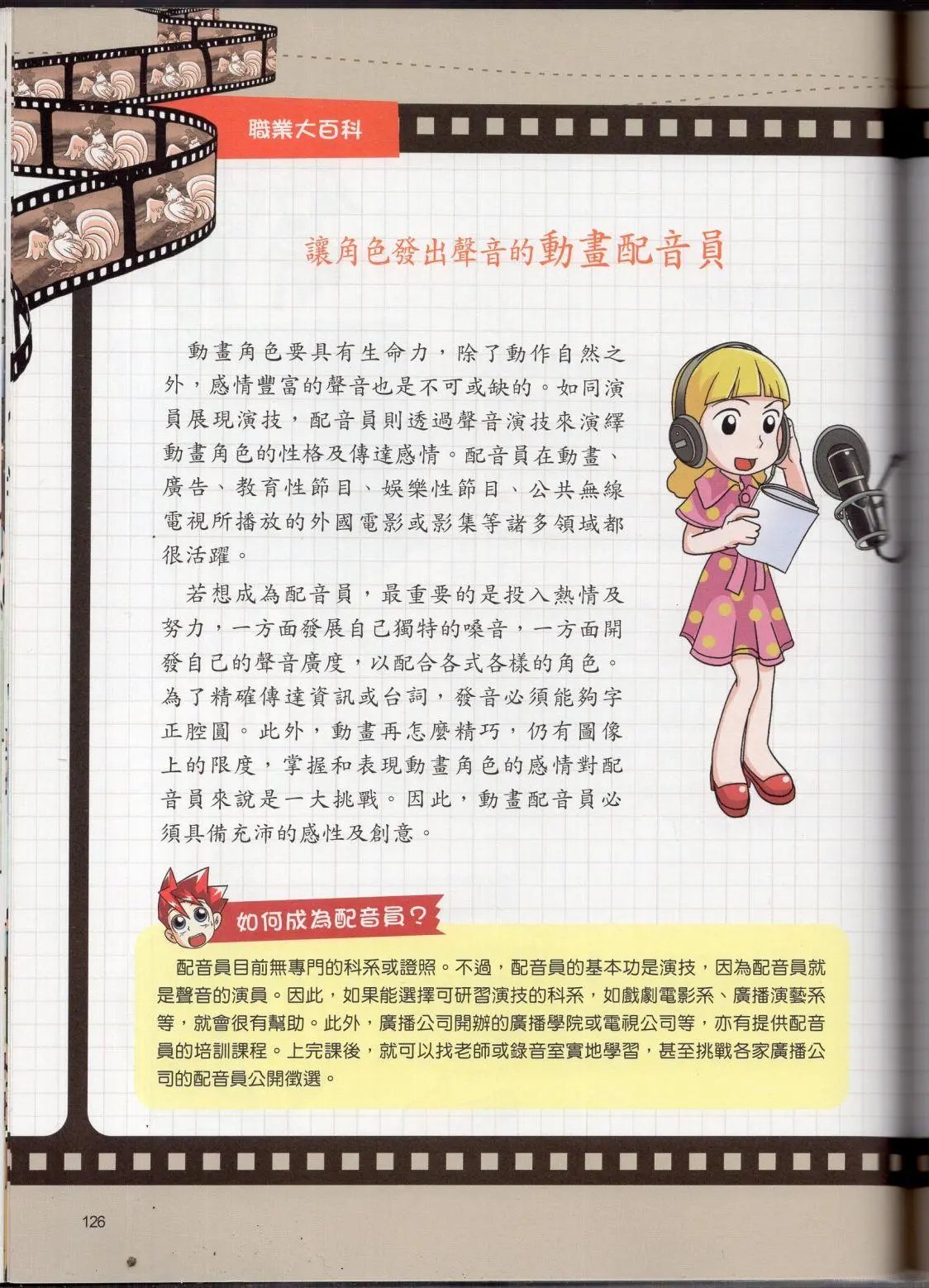 全一卷