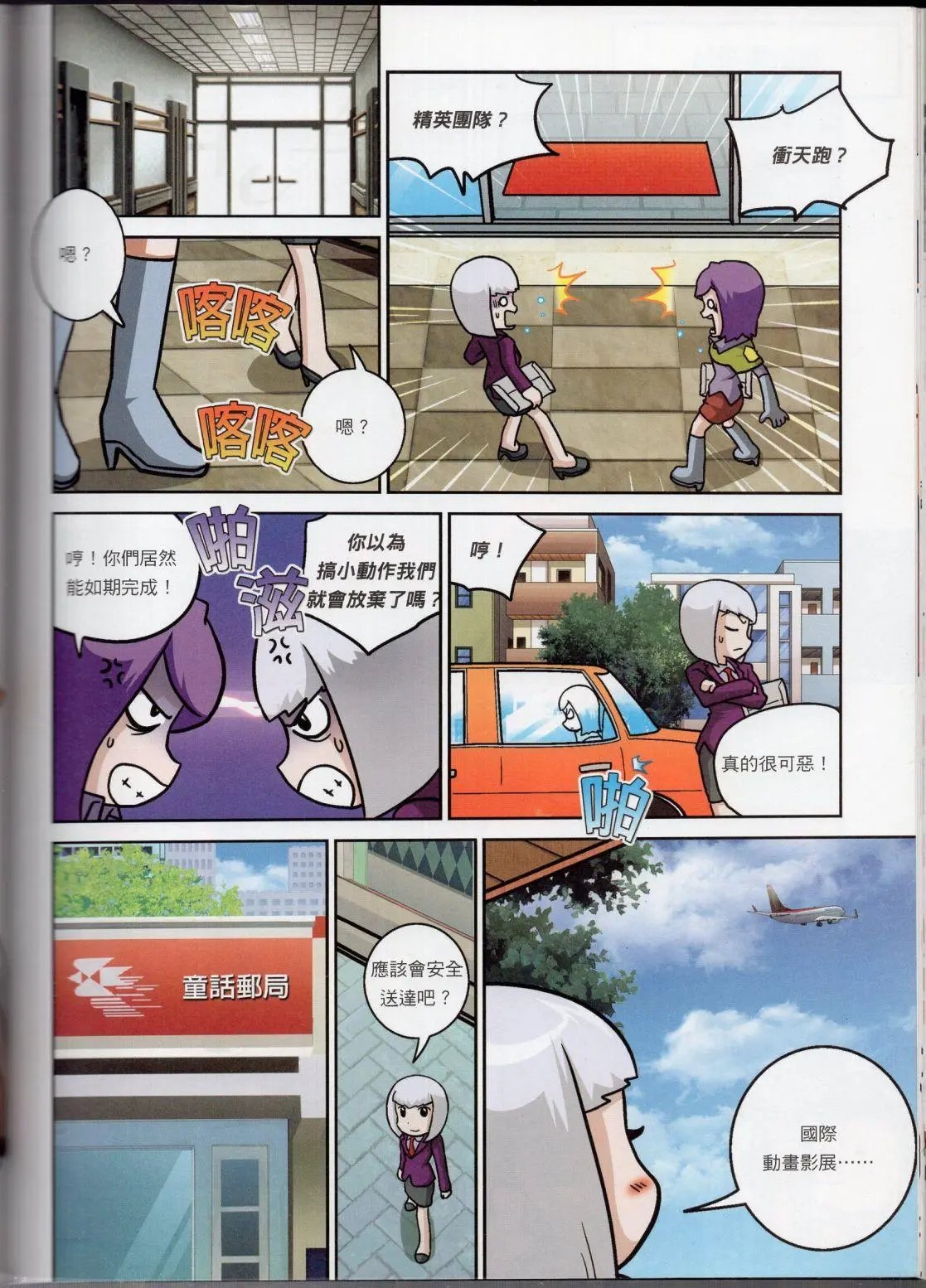 全一卷