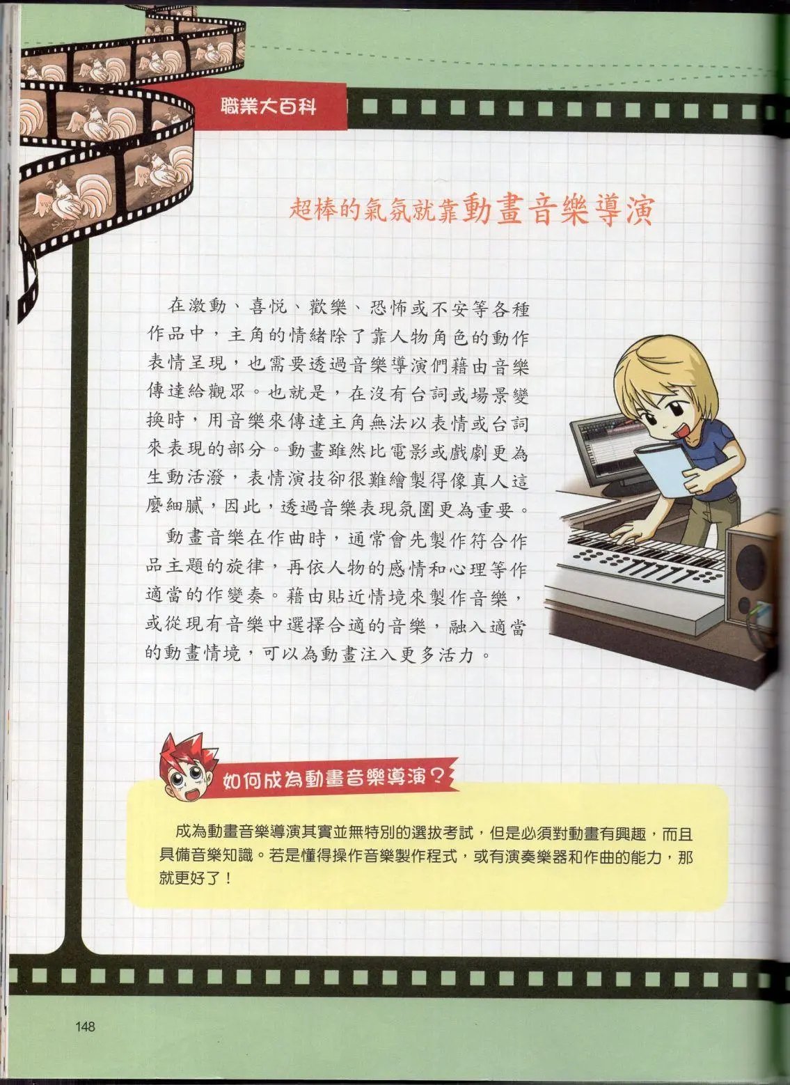 全一卷