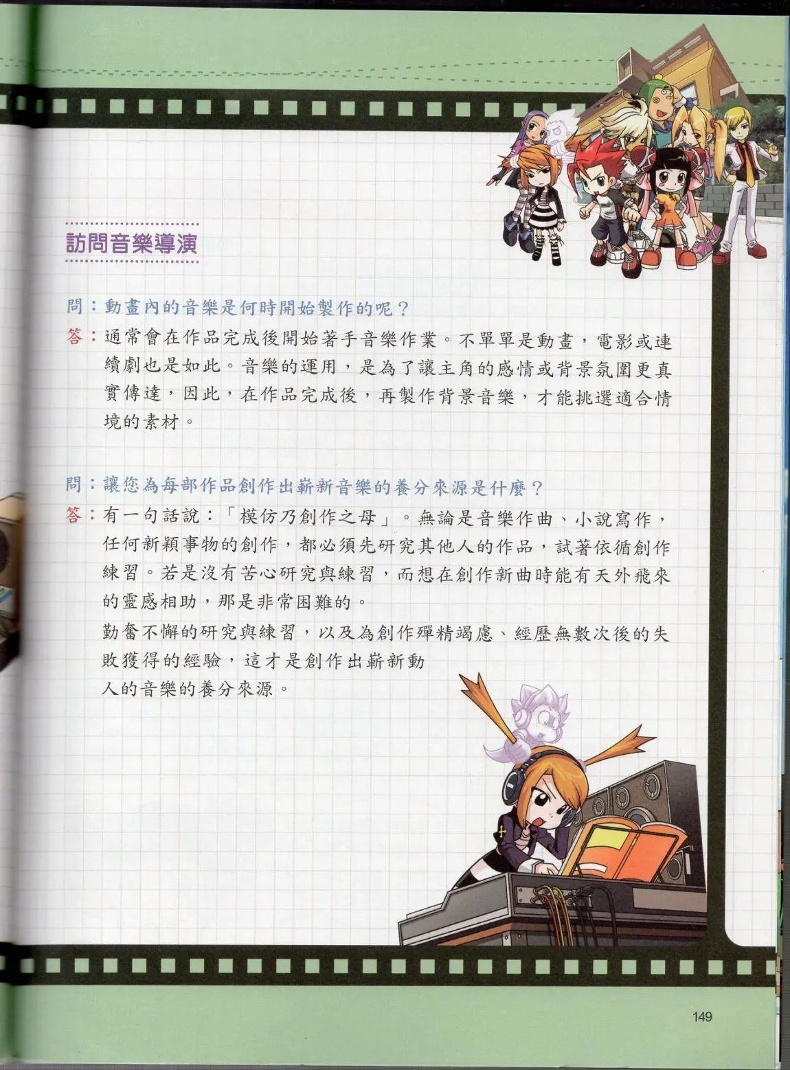 全一卷