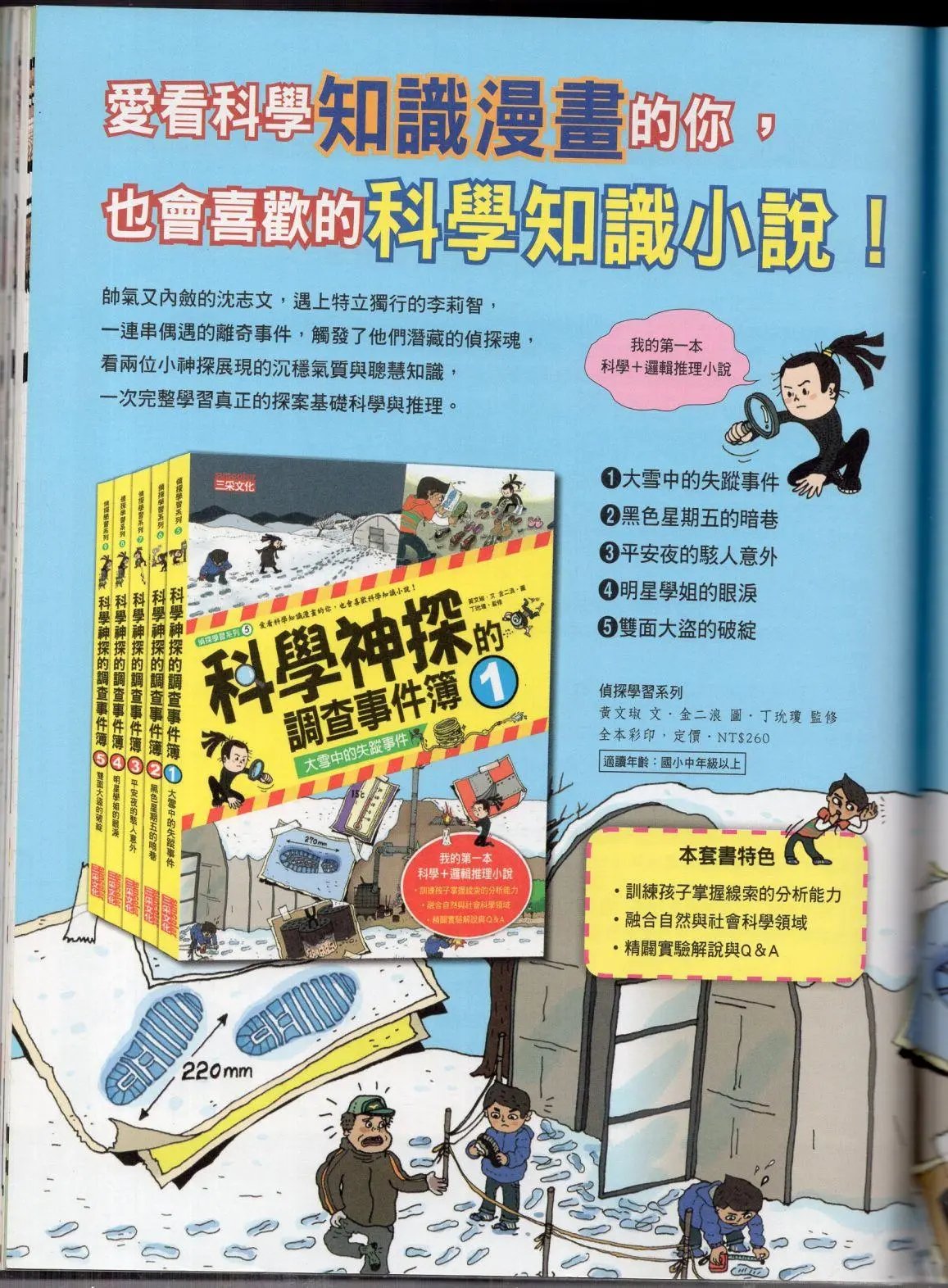 全一卷