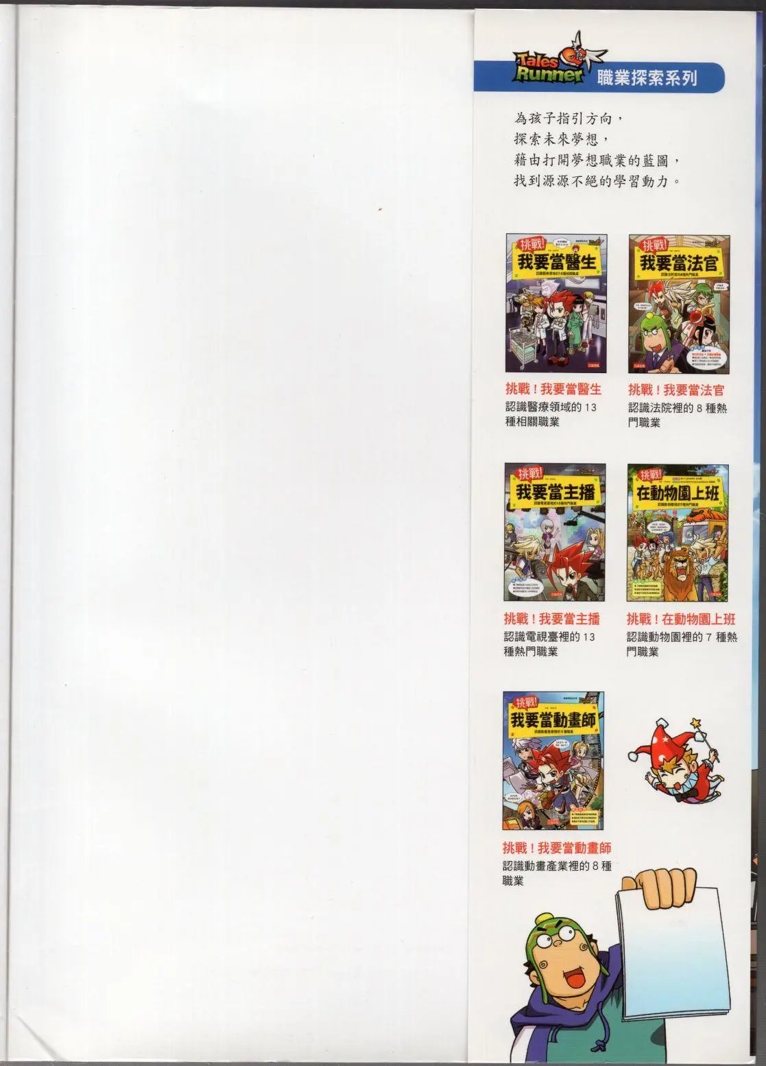 全一卷