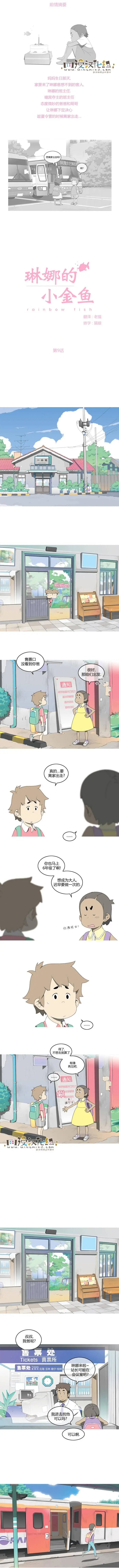 第09回