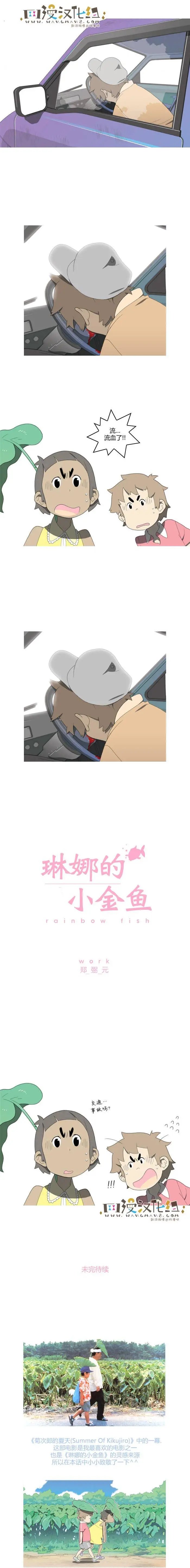 第09回