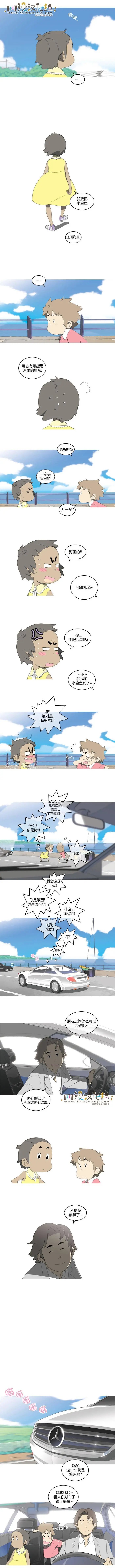 第11回