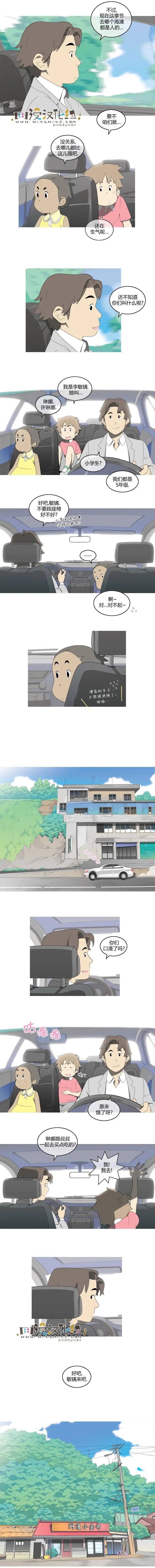 第11回
