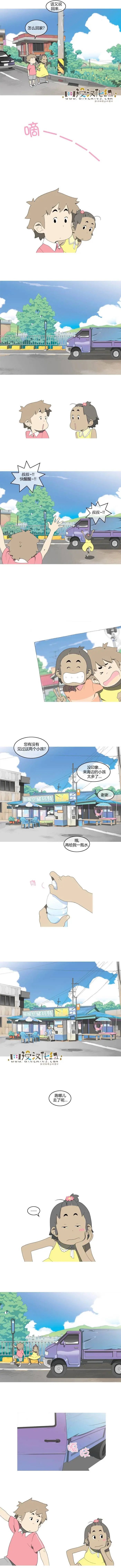 第14回