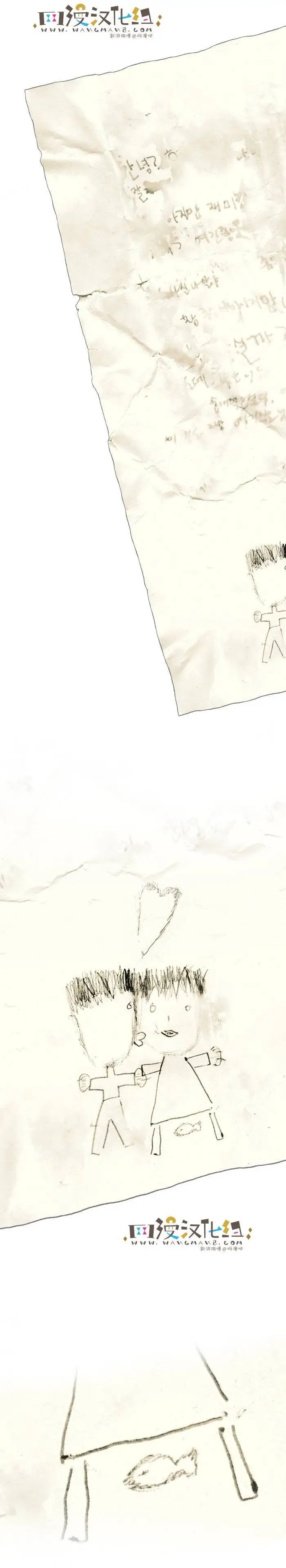 第15回