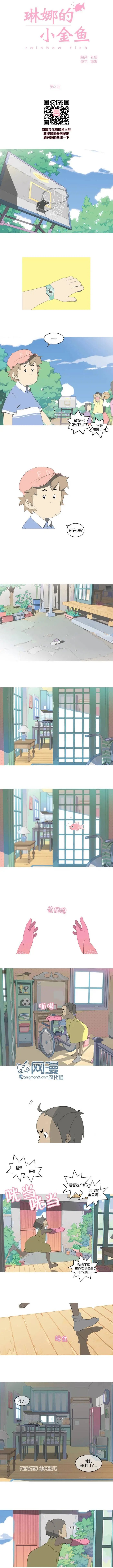 第02回