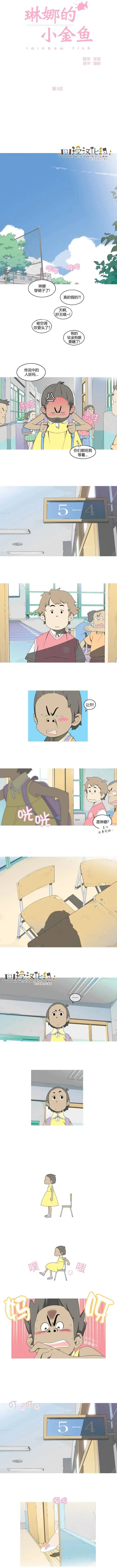 第03回
