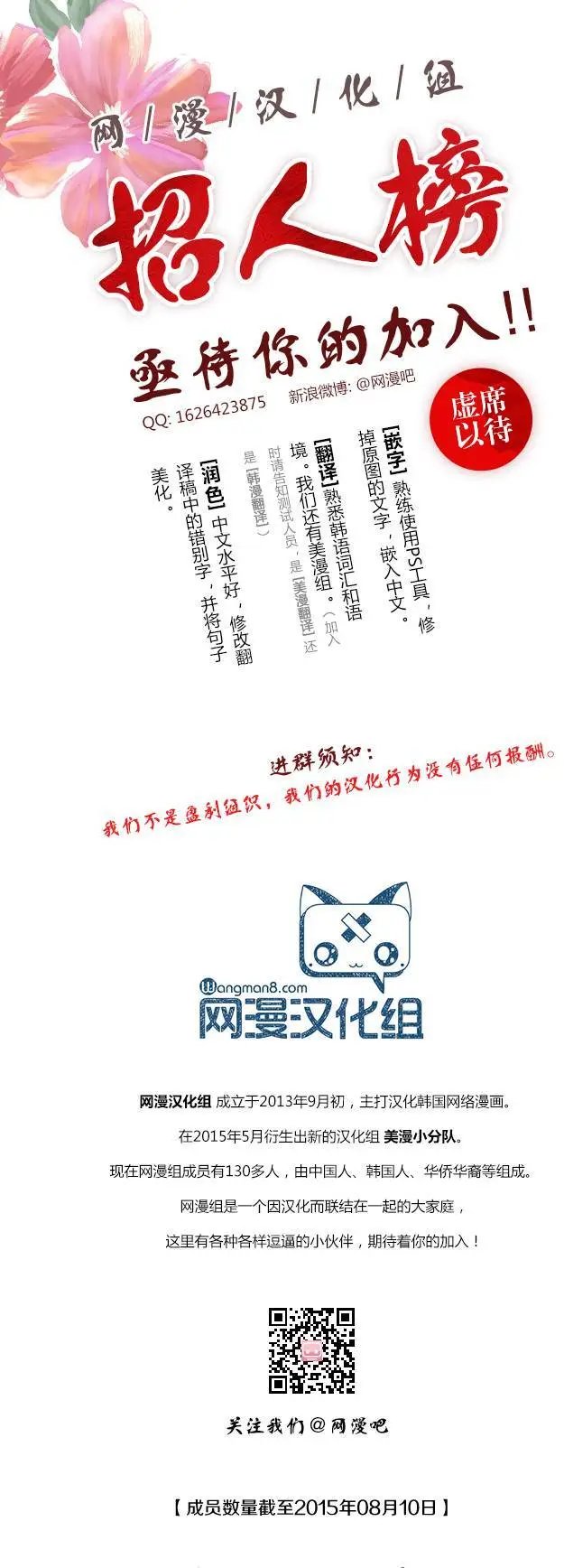 第04回