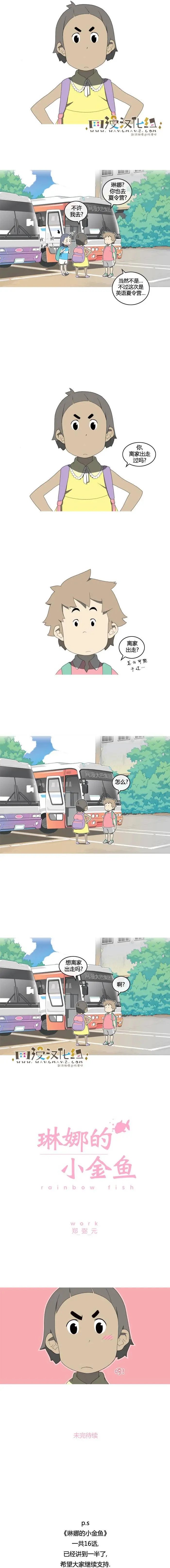 第08回