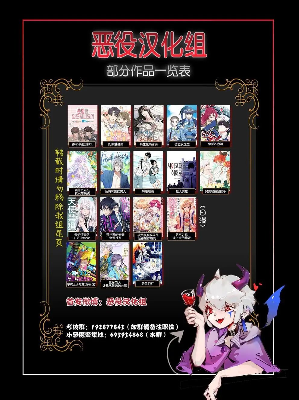 第01话