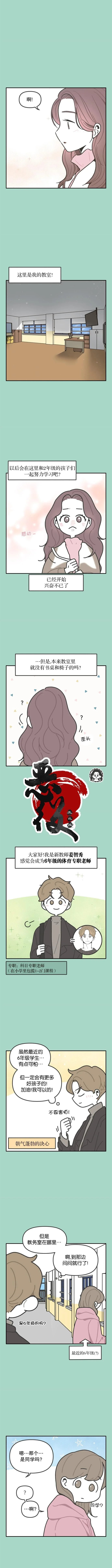 第02话