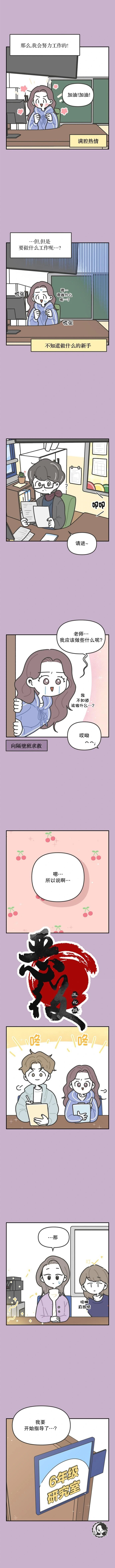 第03话