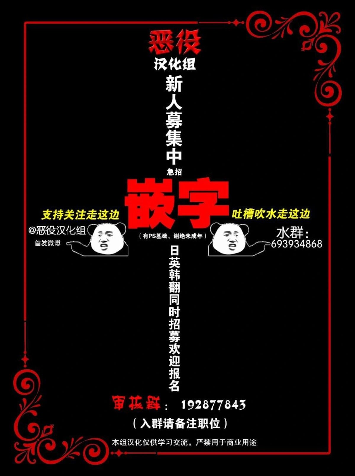 第03话