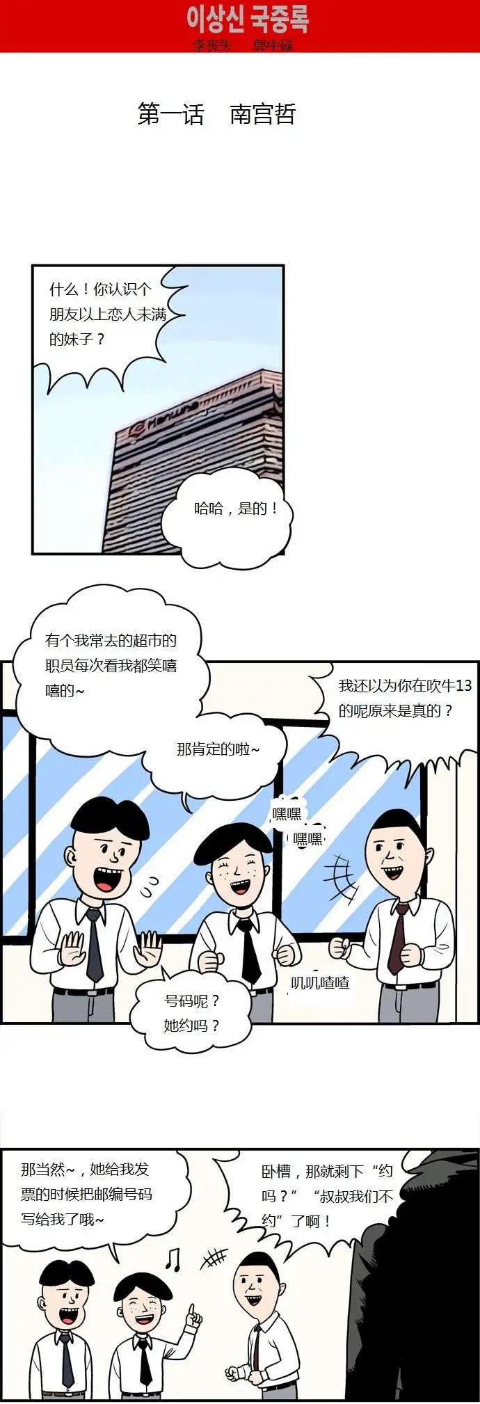 第01回