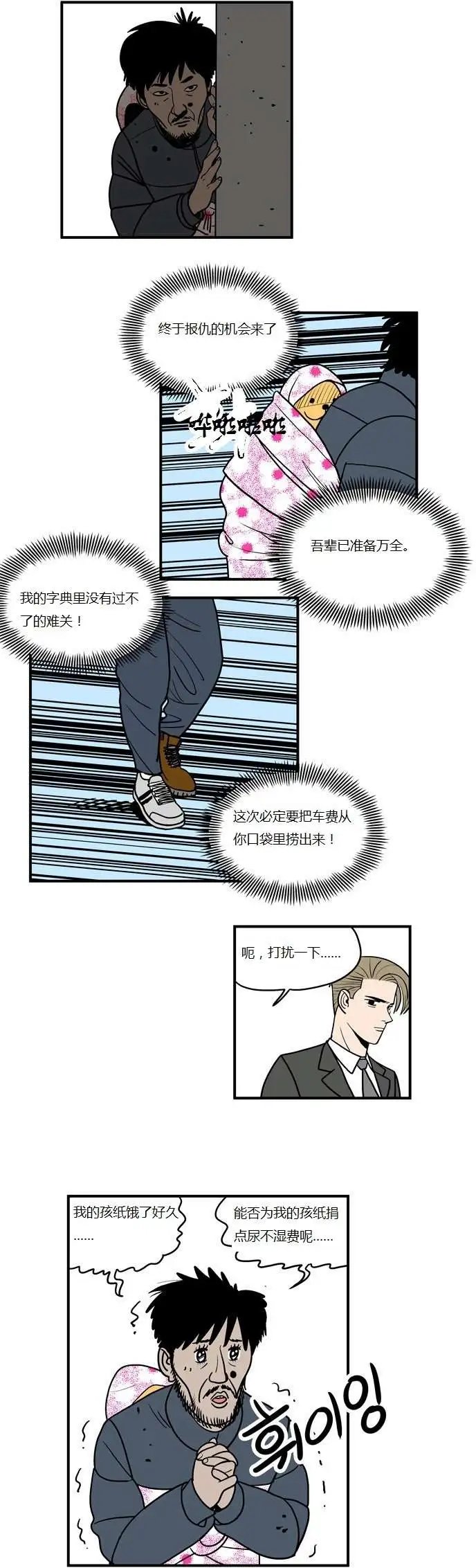 第01回