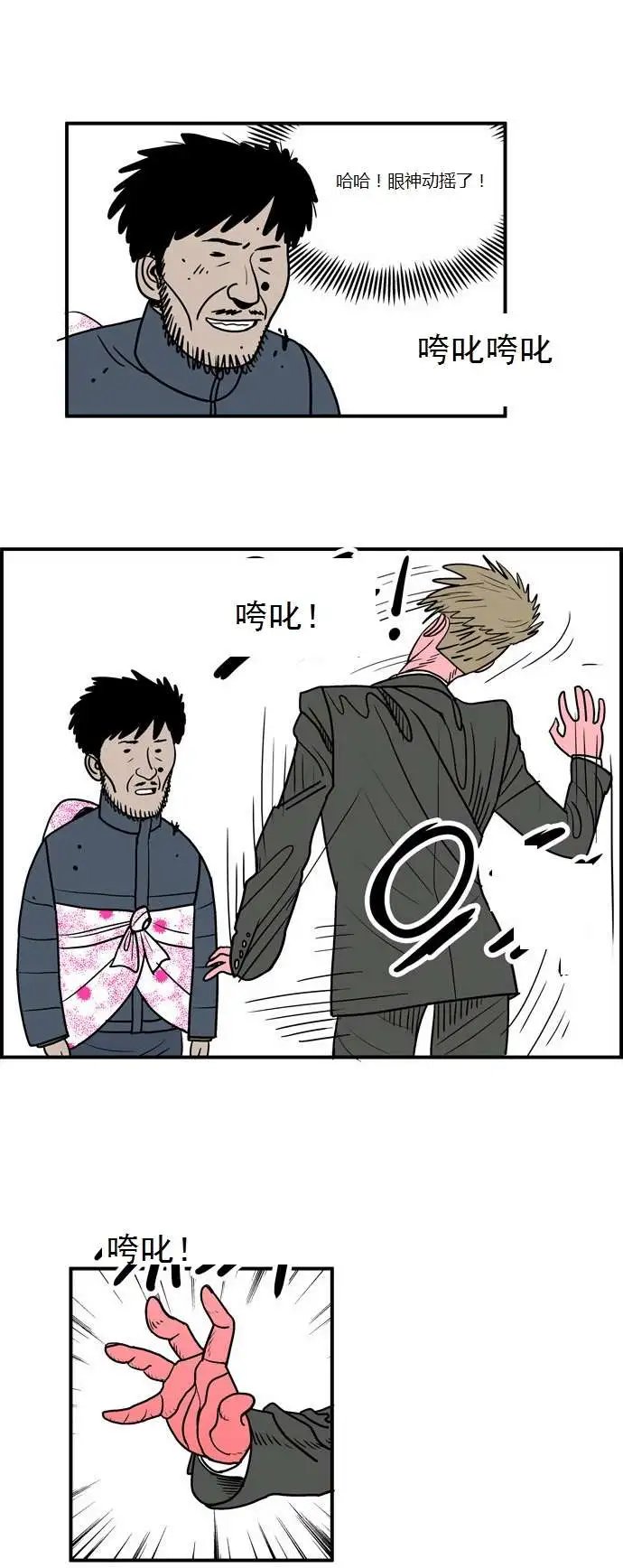 第01回