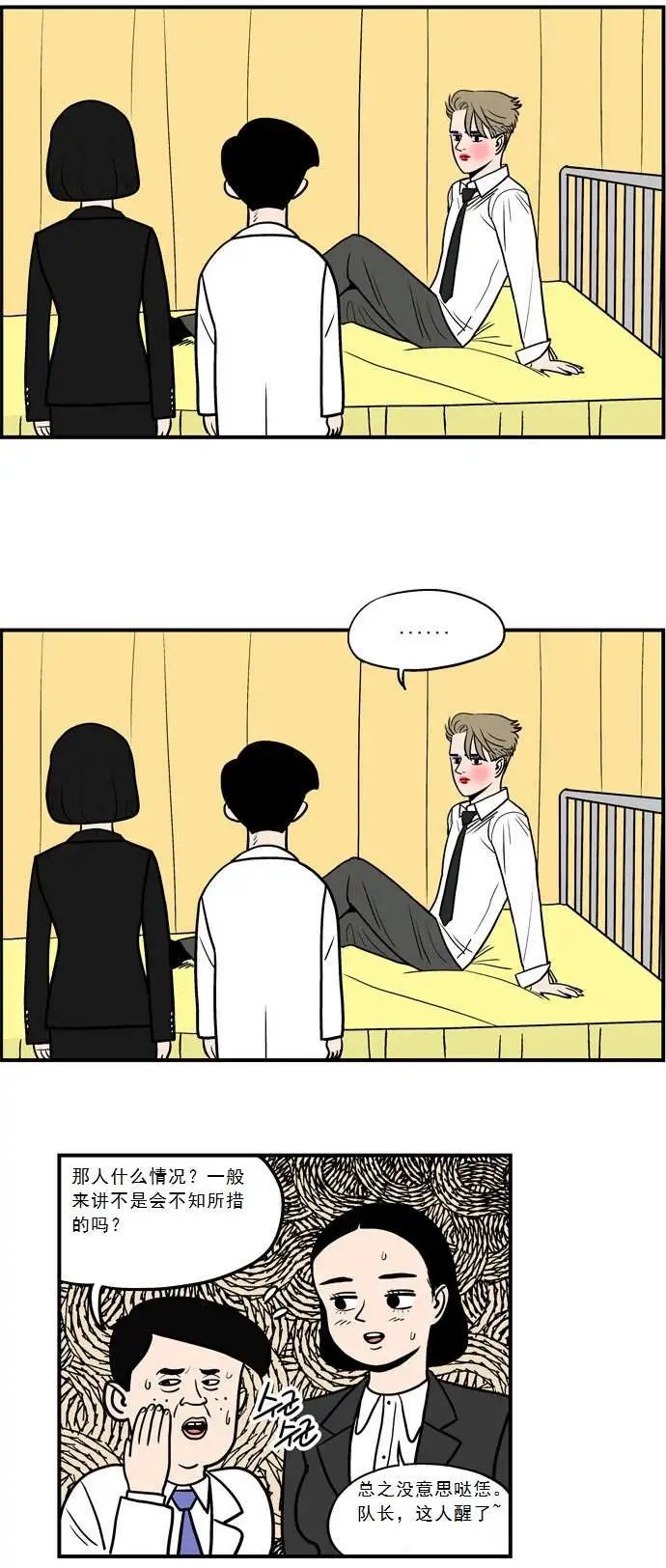 第02回
