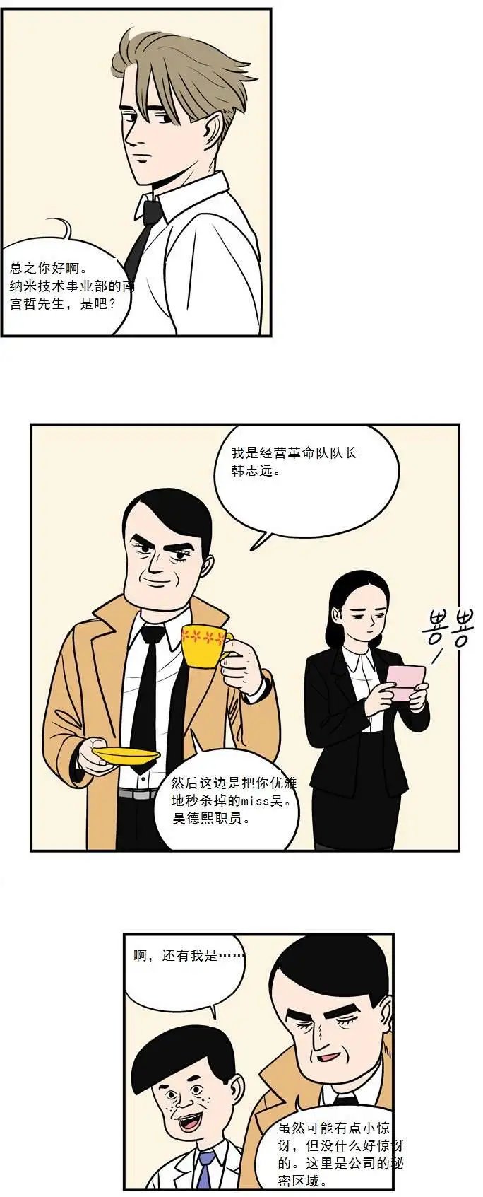 第02回