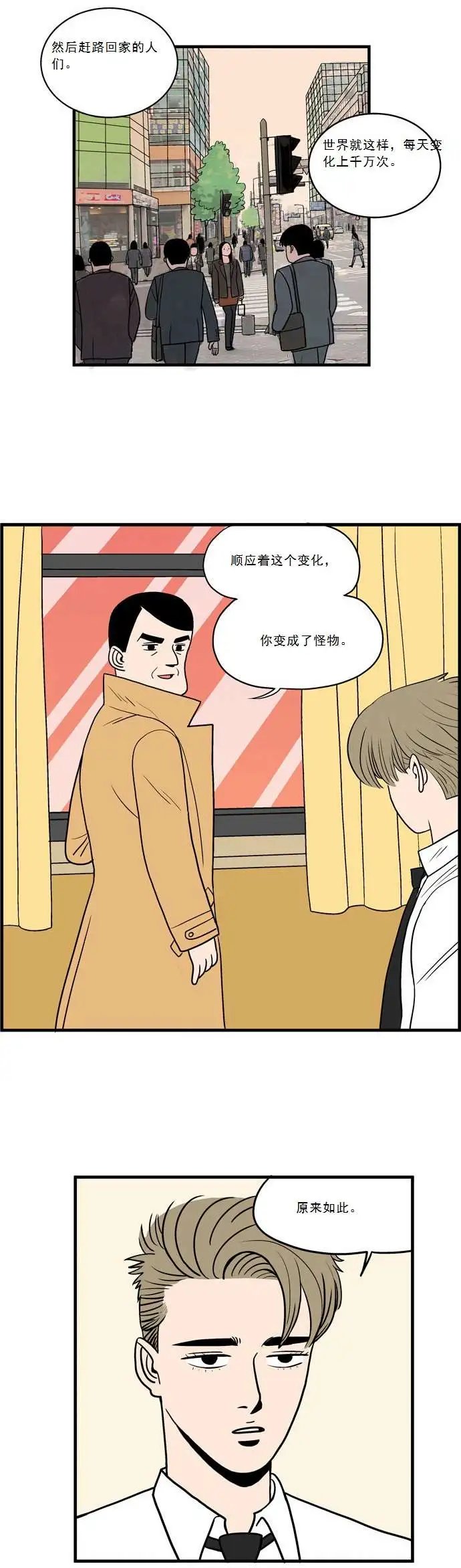 第02回
