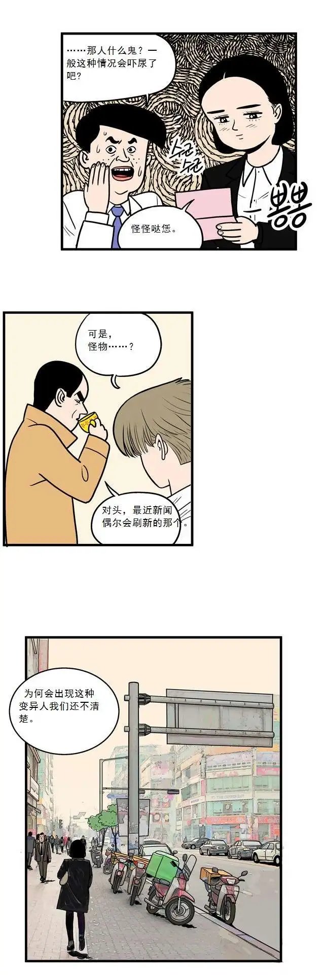 第02回