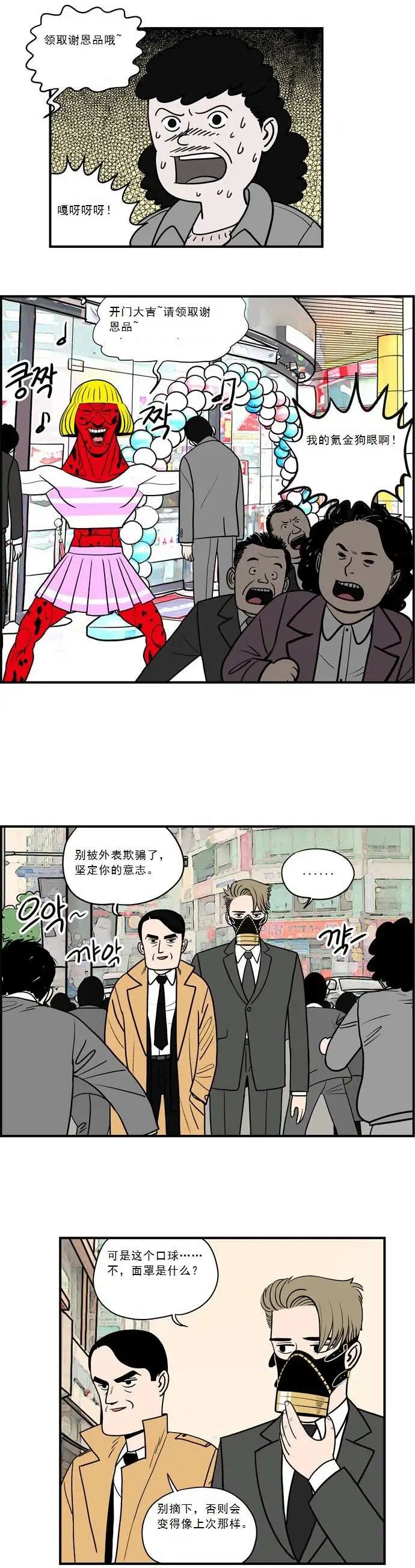 第02回