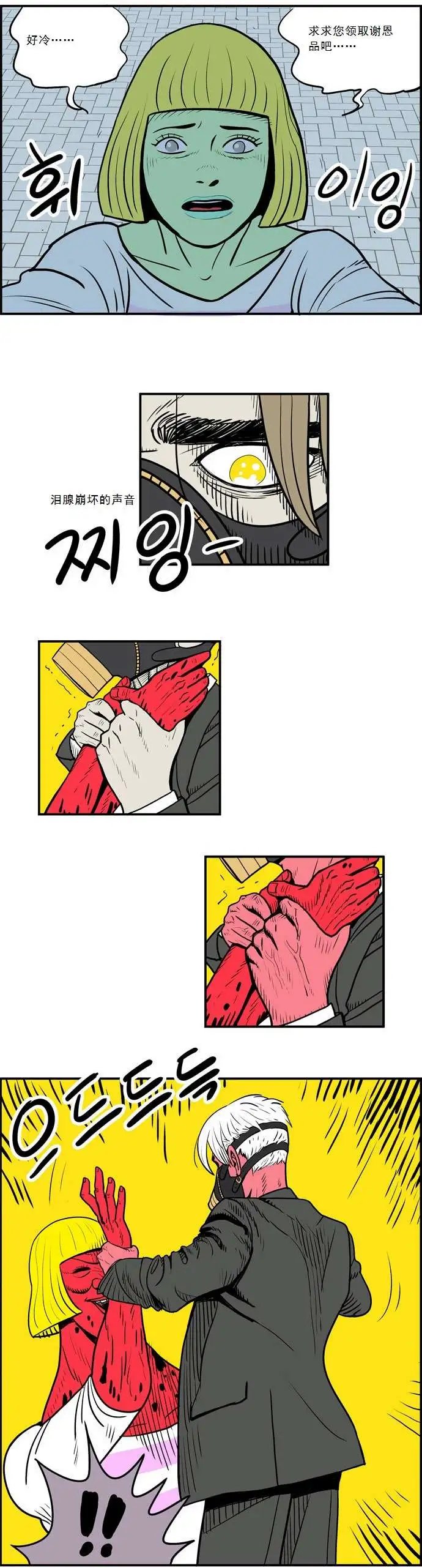 第03回