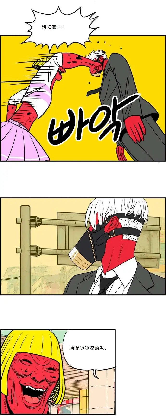 第03回