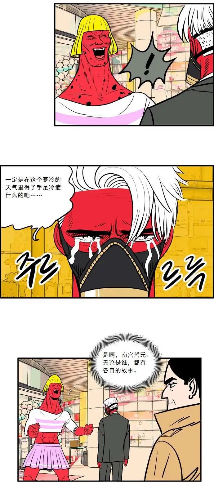 第03回