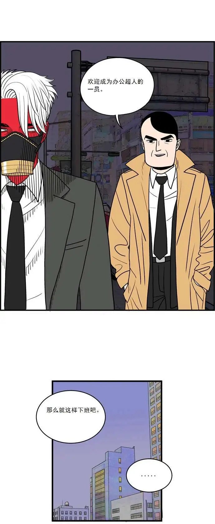 第03回